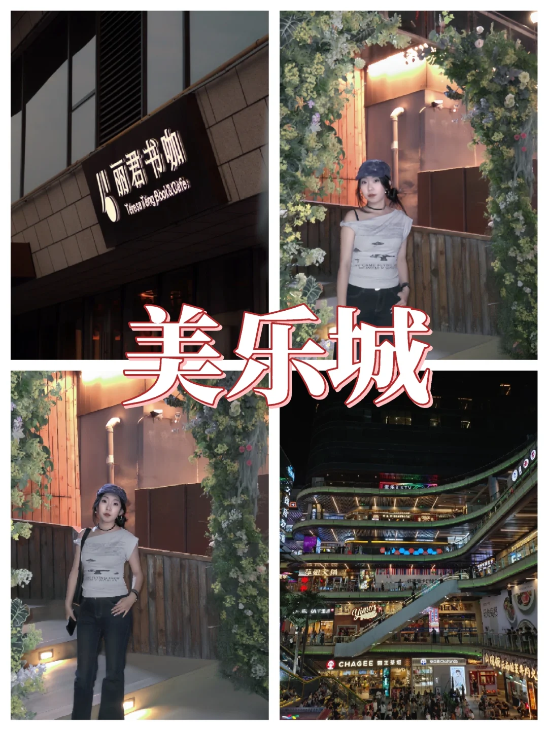 📍𝐇𝐚𝐧 𝐝𝐚𝐧｜邯郸