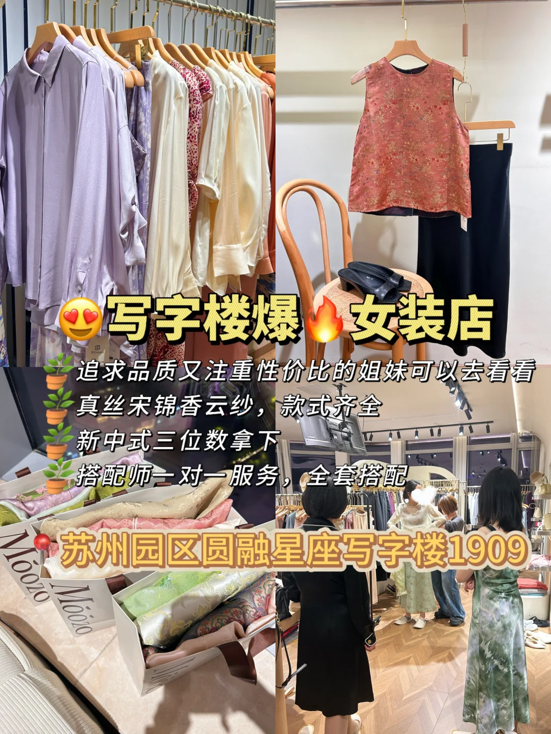 📍5.10苏州已回。。😭 我们都崩溃了！