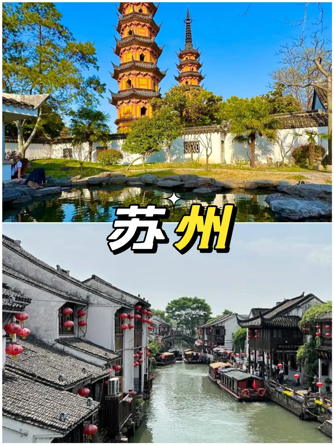 5-6月自由行清单！7座宝藏城市直接美哭