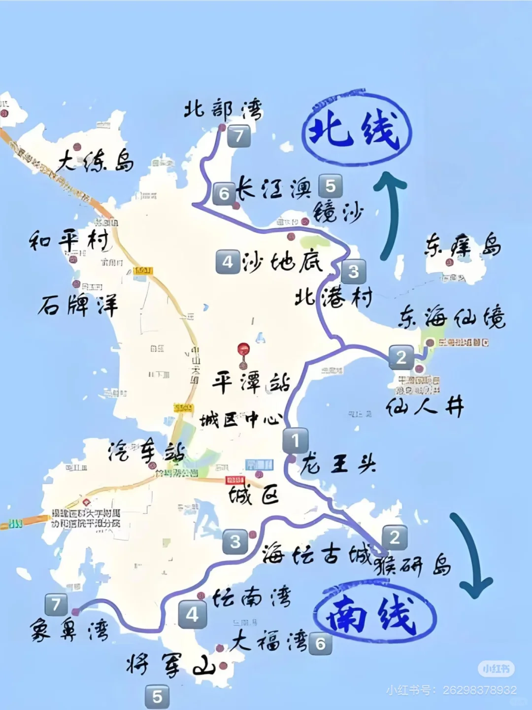 平潭：福建版“济州岛”！小众海岛超治愈