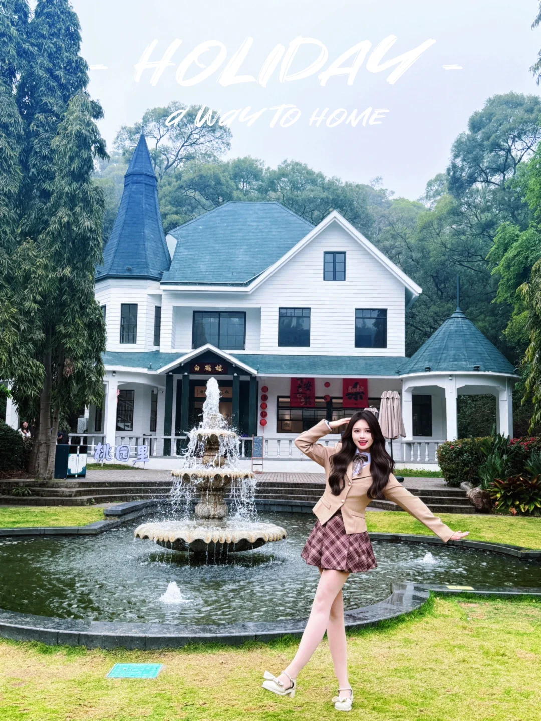 厦门旅游攻略|人均1200玩转海上花园🌊