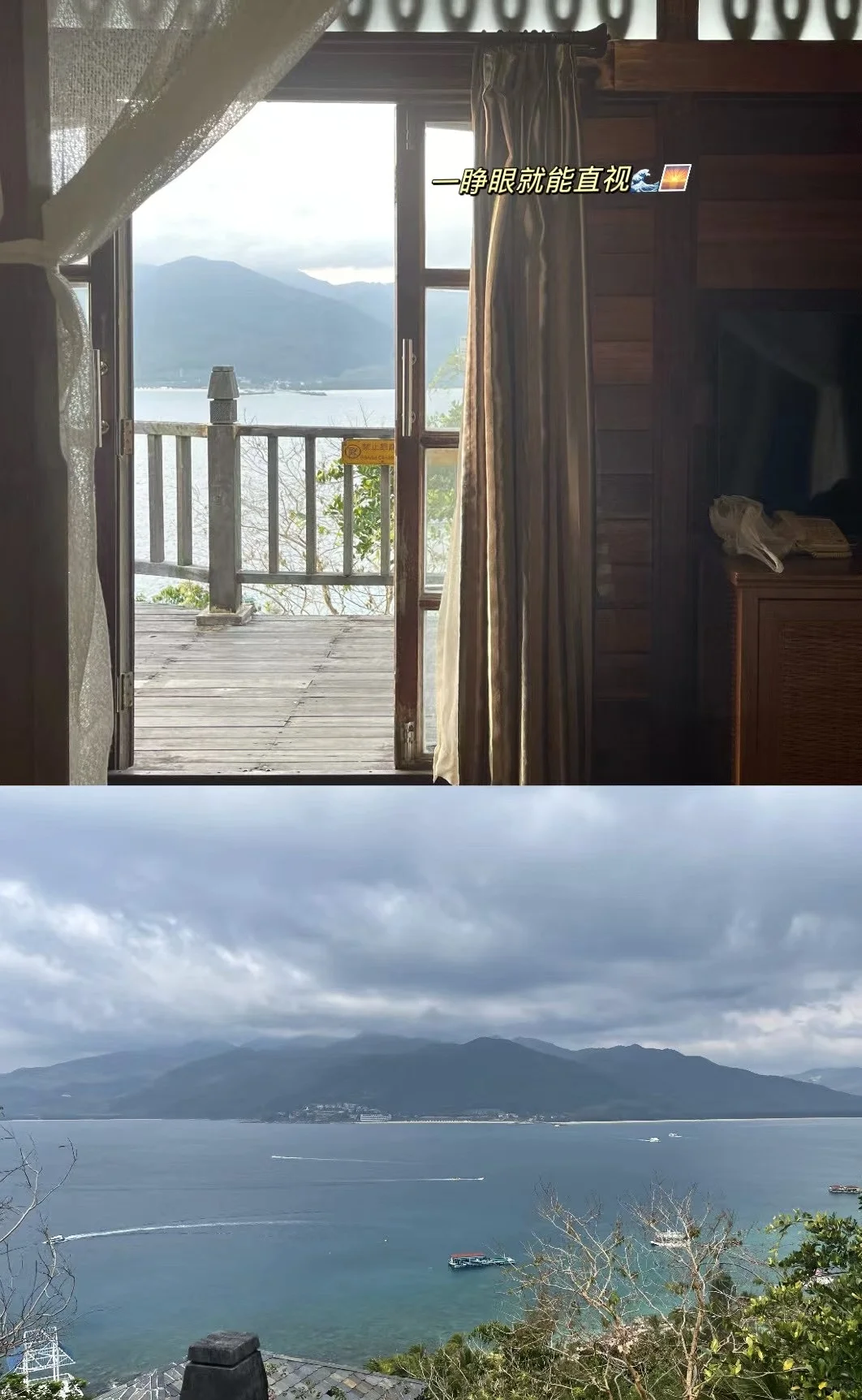 海南旅游攻略（三）陵水分界洲岛🛖