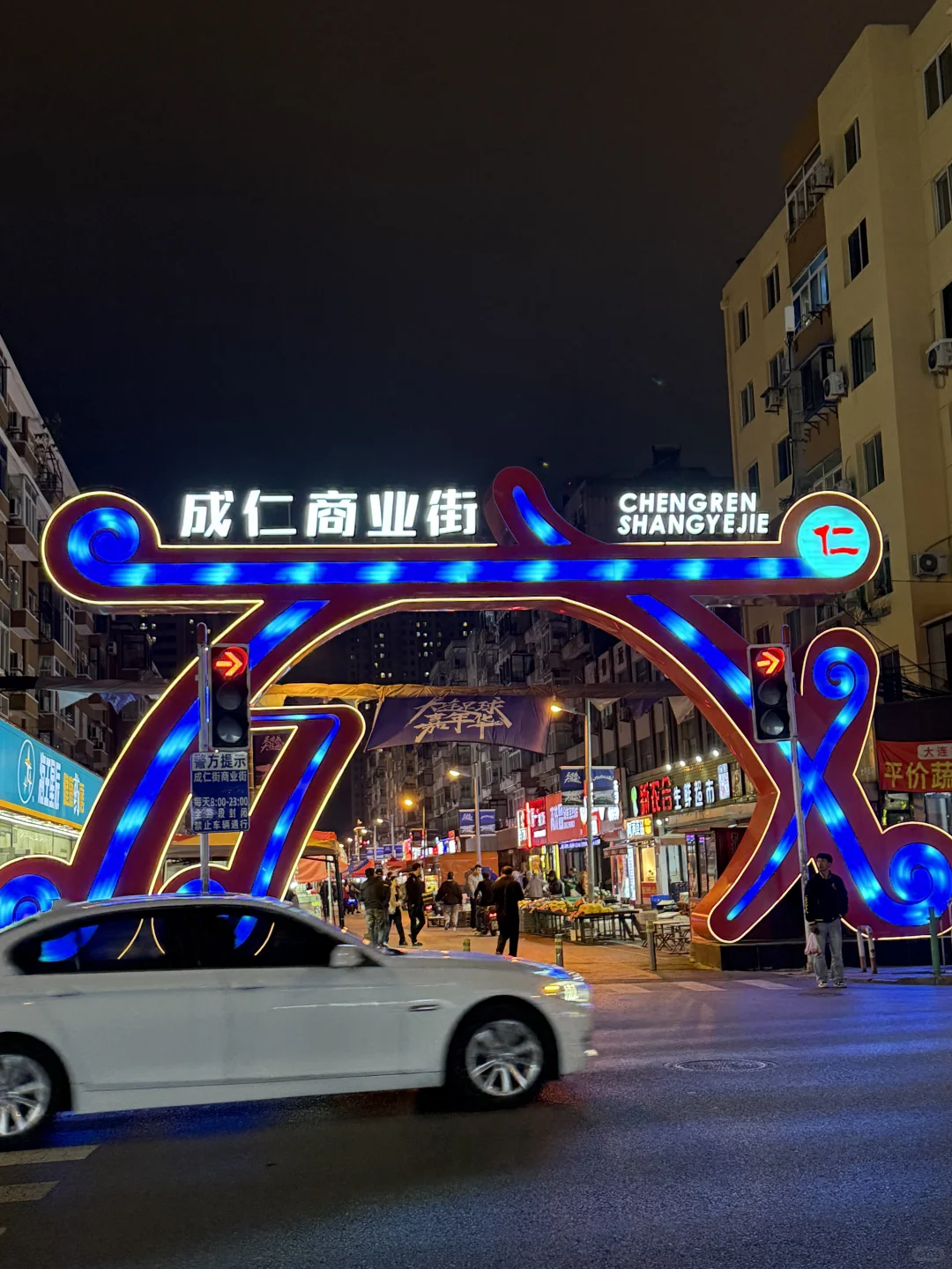 大连四天三晚 懒人版