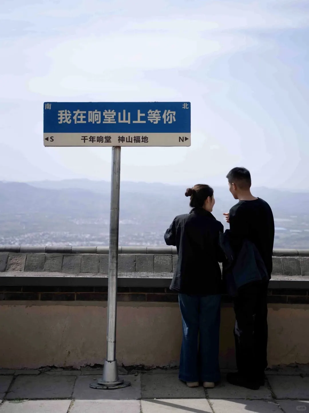 邯郸！你还有多少惊喜是我不知道的！