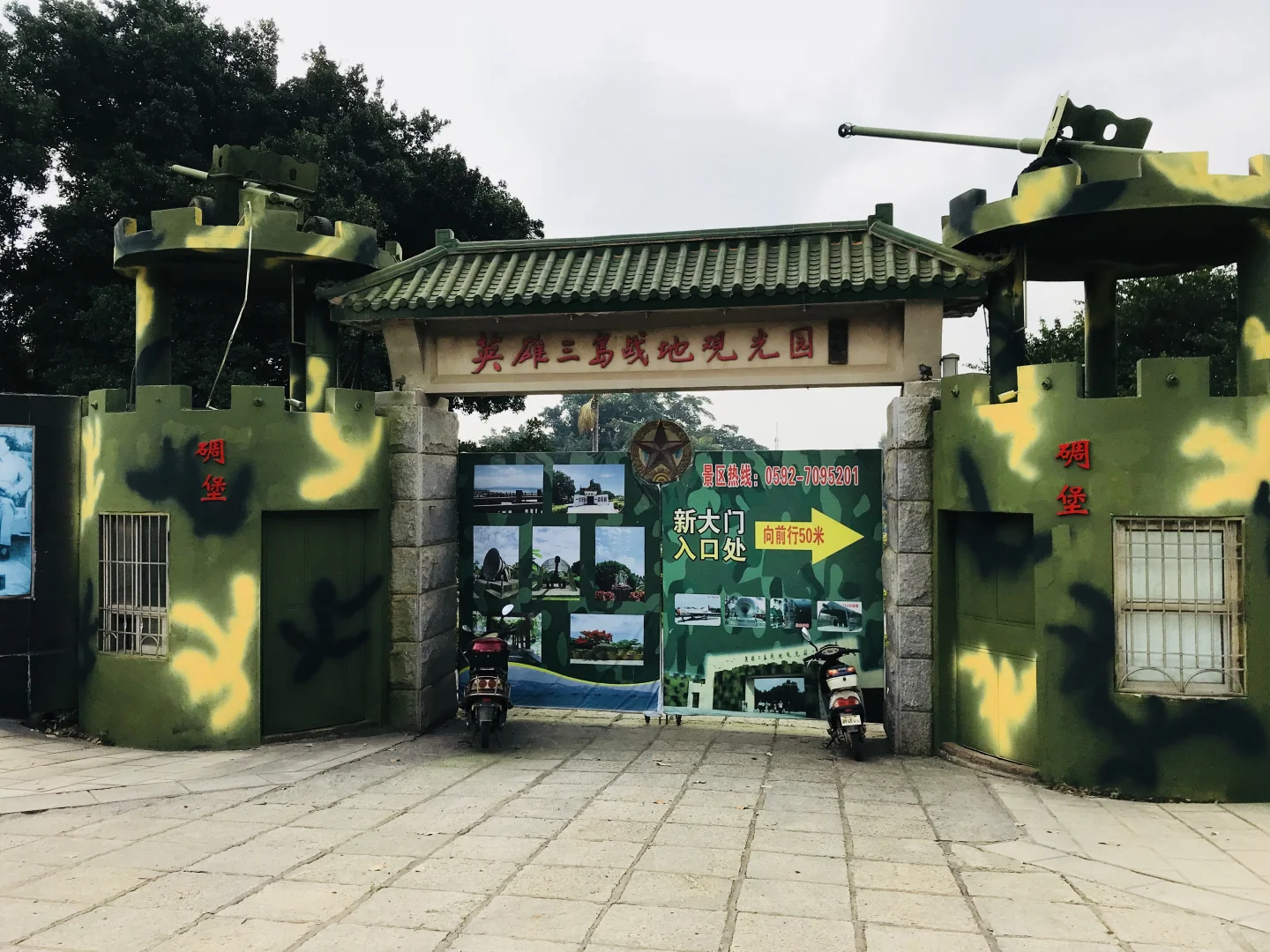 翔安大嶝岛一日游攻略|厦门岛外旅游攻略