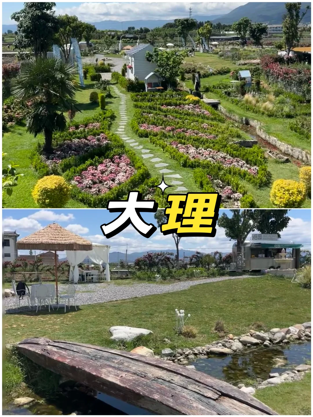 5-6月自由行清单！7座宝藏城市直接美哭