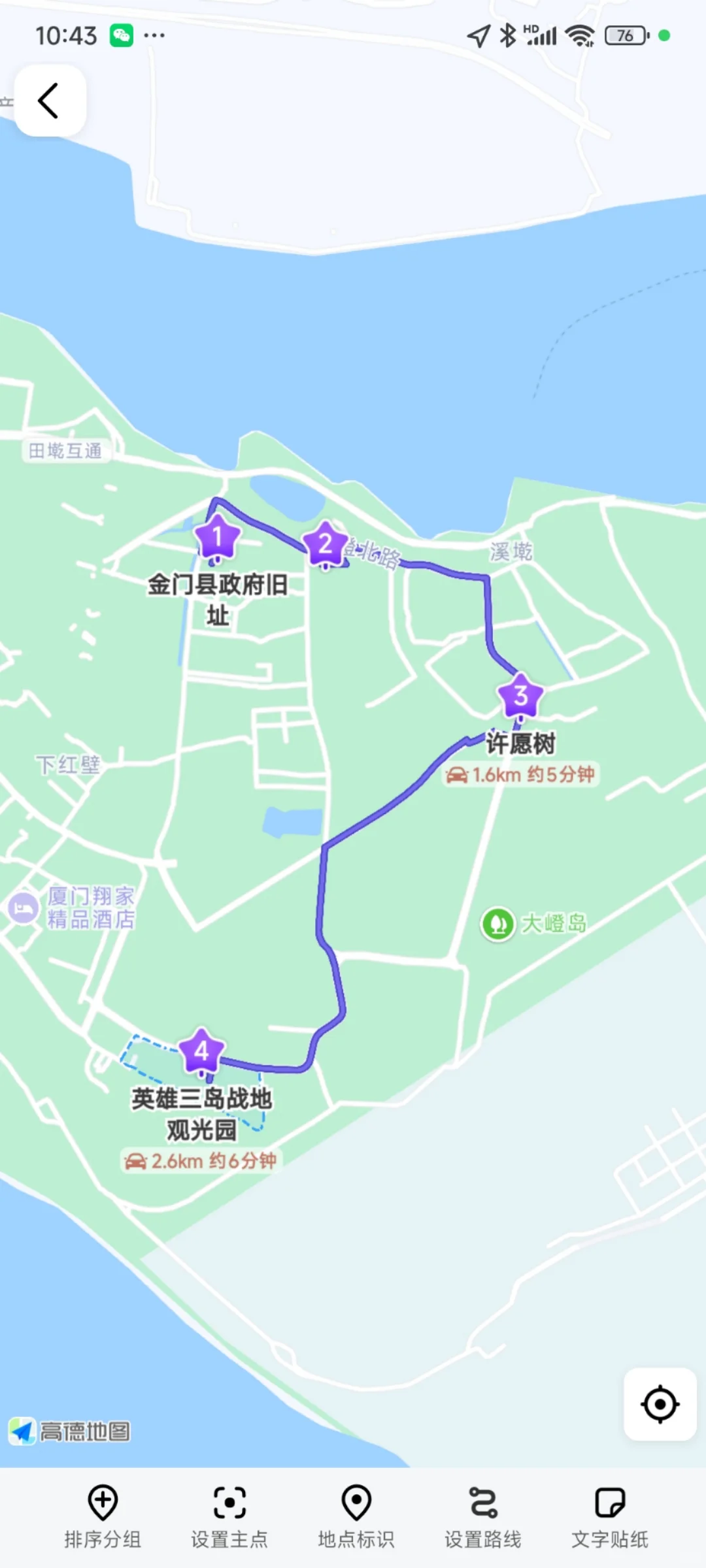 翔安大嶝岛一日游攻略|厦门岛外旅游攻略