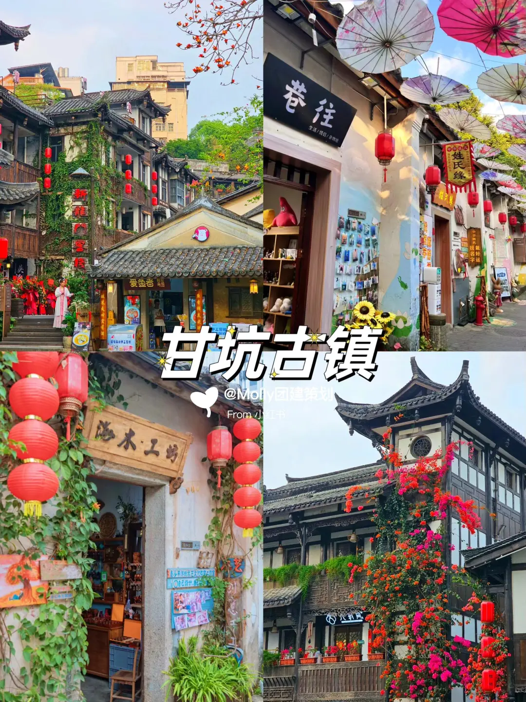 深圳周末去哪儿 | 必打卡的11个宝藏景点