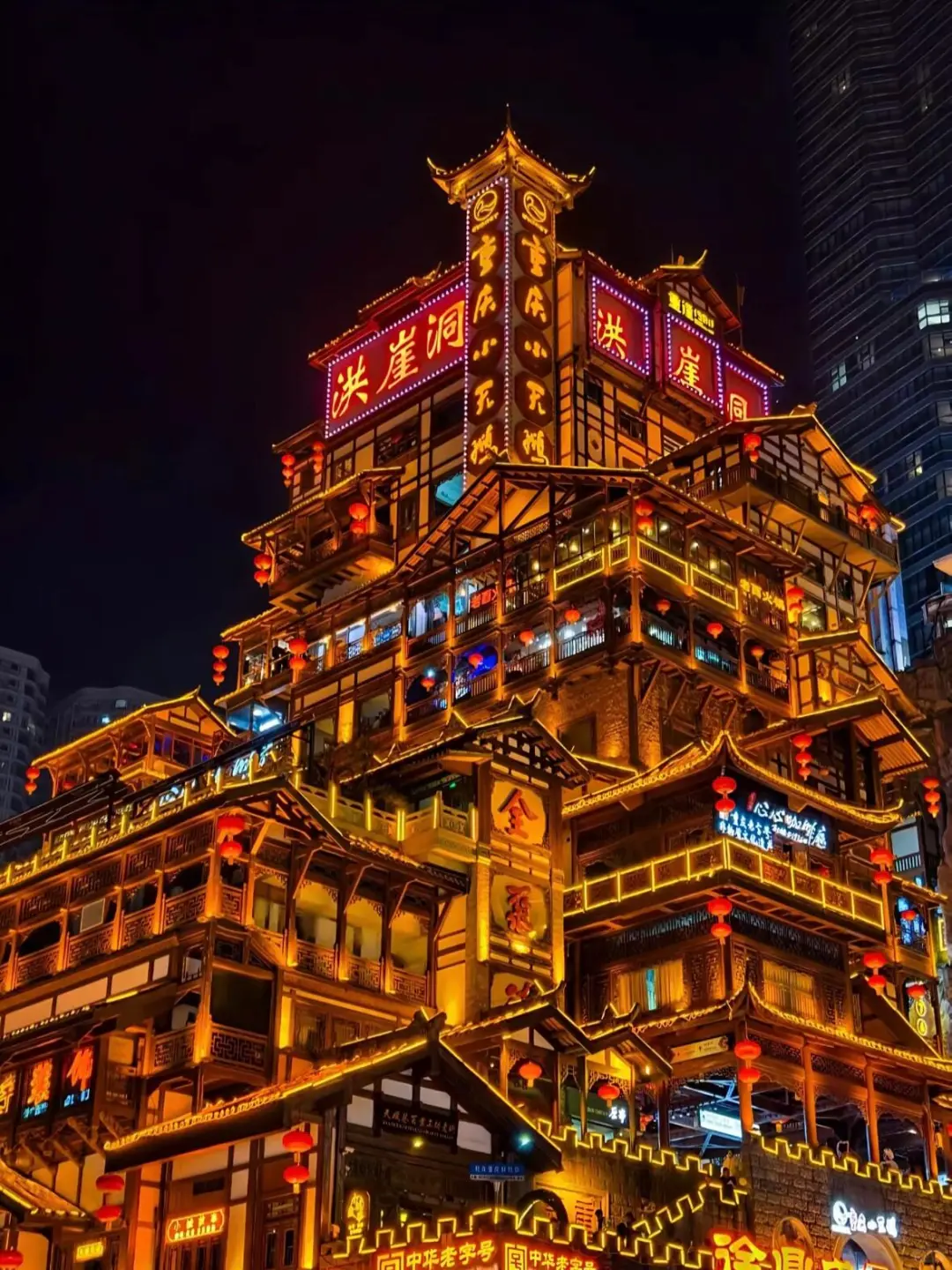 山城的浪漫永不停歇🌹