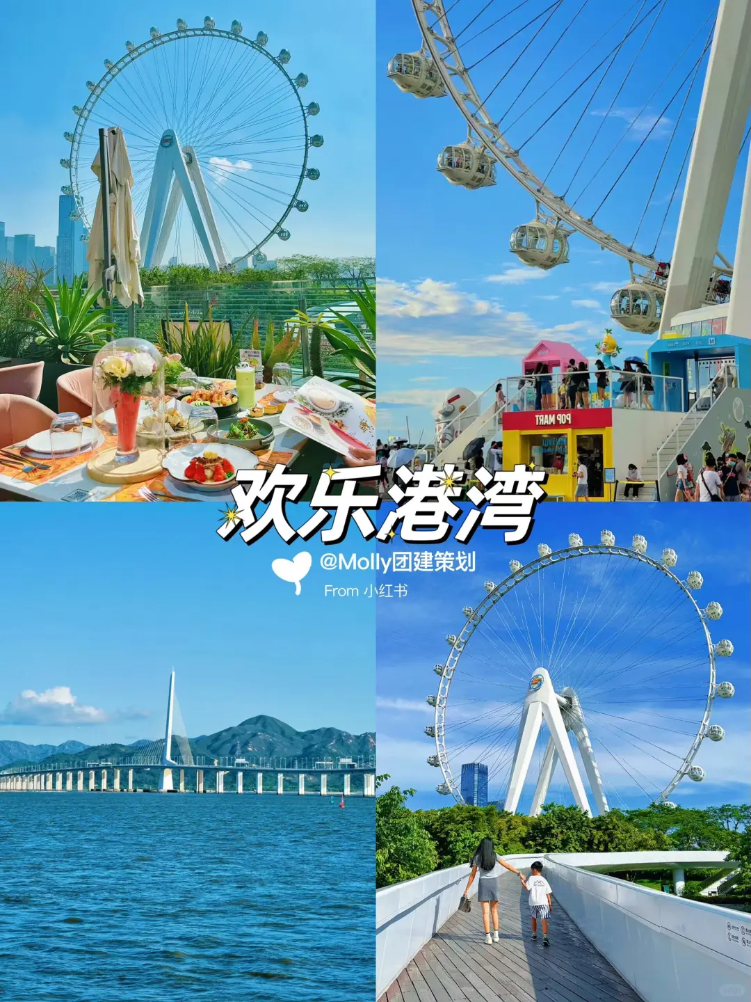 深圳周末去哪儿 | 必打卡的11个宝藏景点