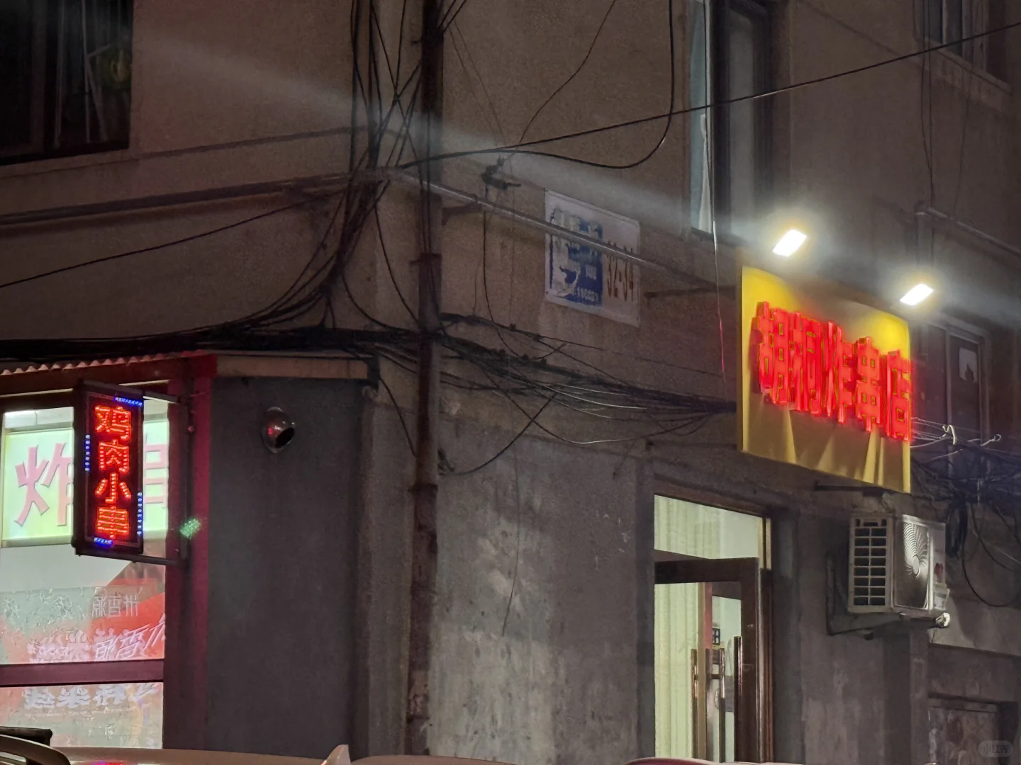 大连四天三晚 懒人版