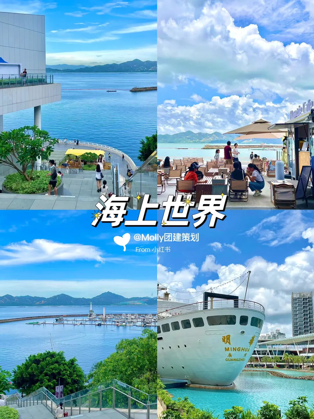 深圳周末去哪儿 | 必打卡的11个宝藏景点