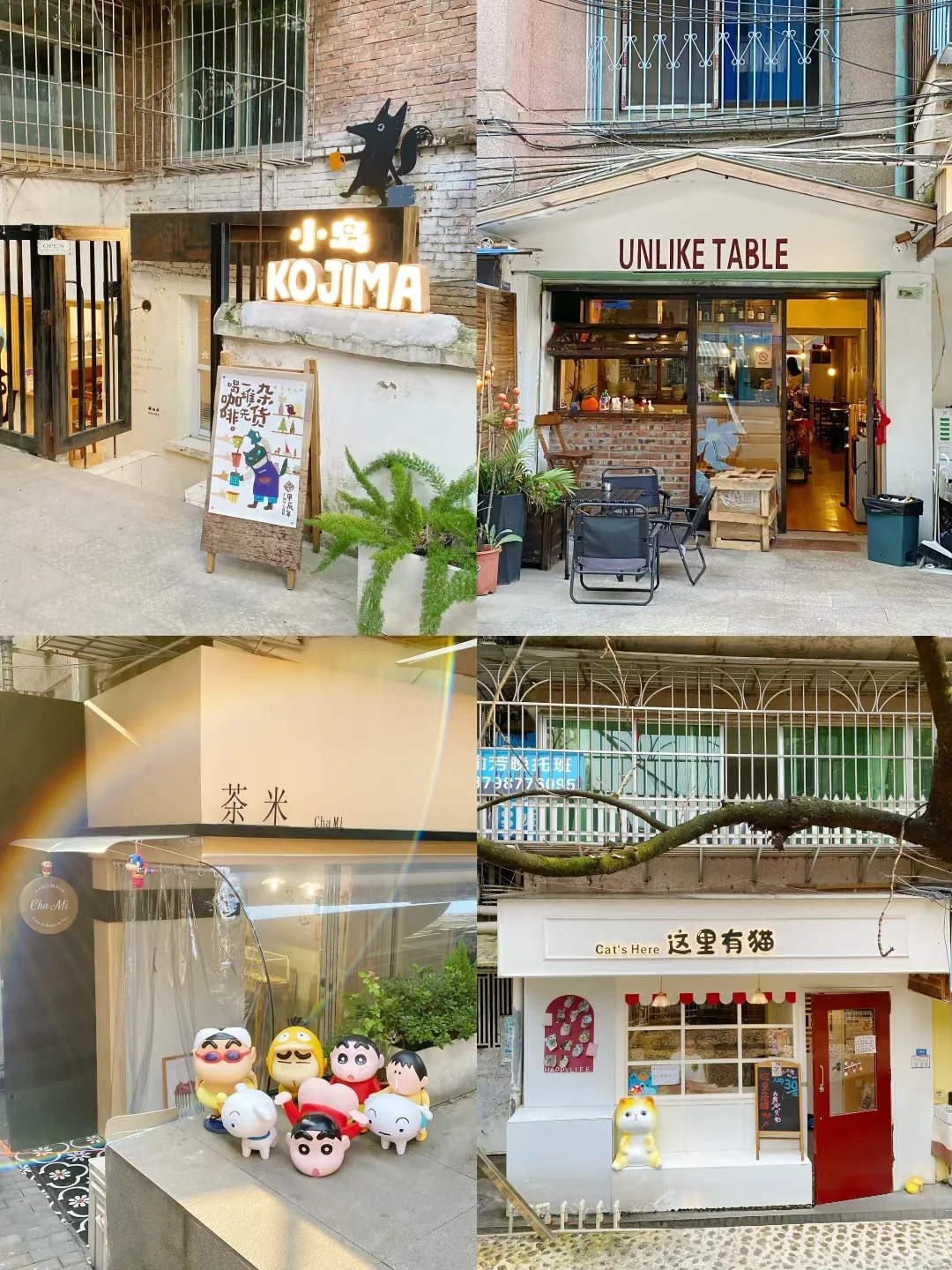 贵阳四条小街citywalk🤳🏻旅游攻略✨✨