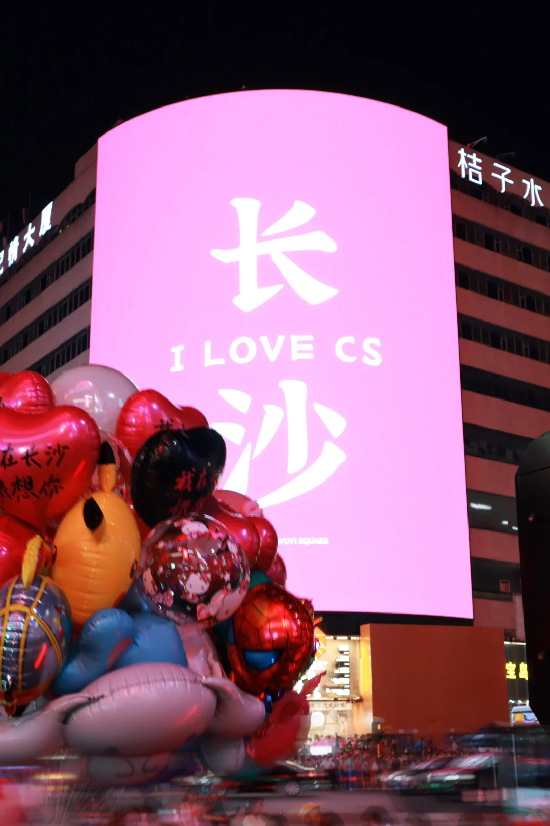 吐血总结长沙旅游攻略🔥后悔没早听劝😭