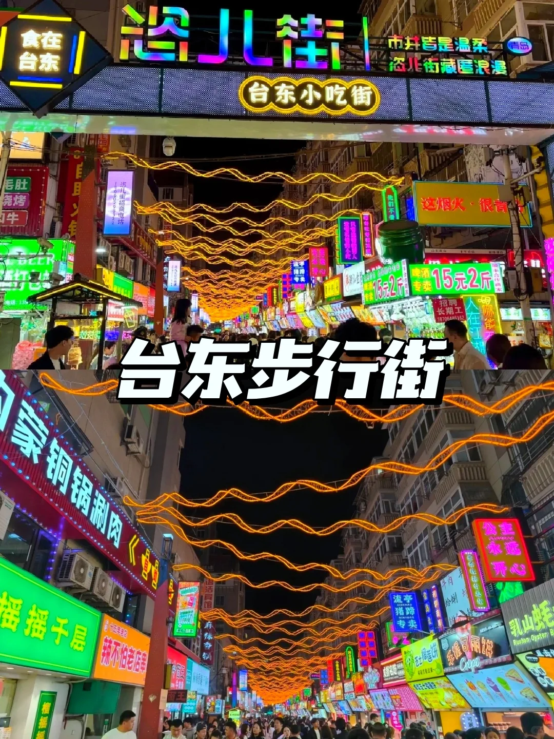 5-8月来青岛，我劝你一定要去的9个景点