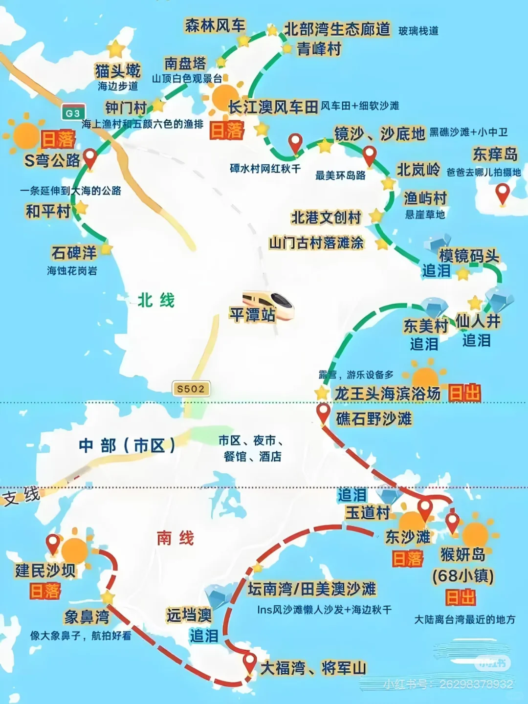 平潭：福建版“济州岛”！小众海岛超治愈