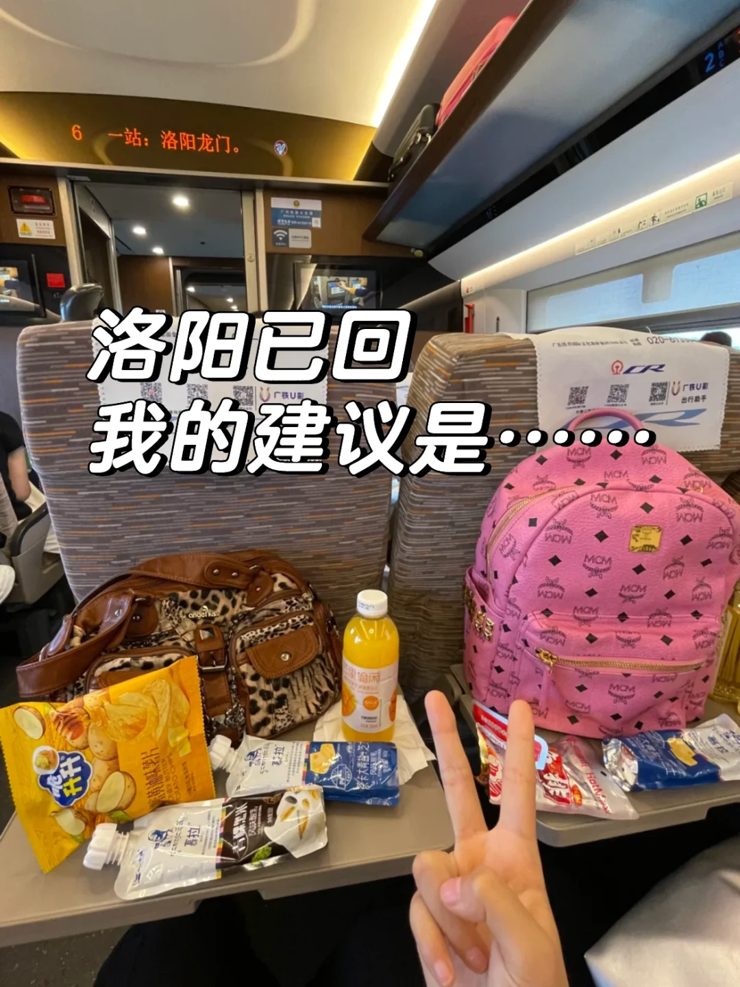 洛阳旅游超全避坑攻略！
