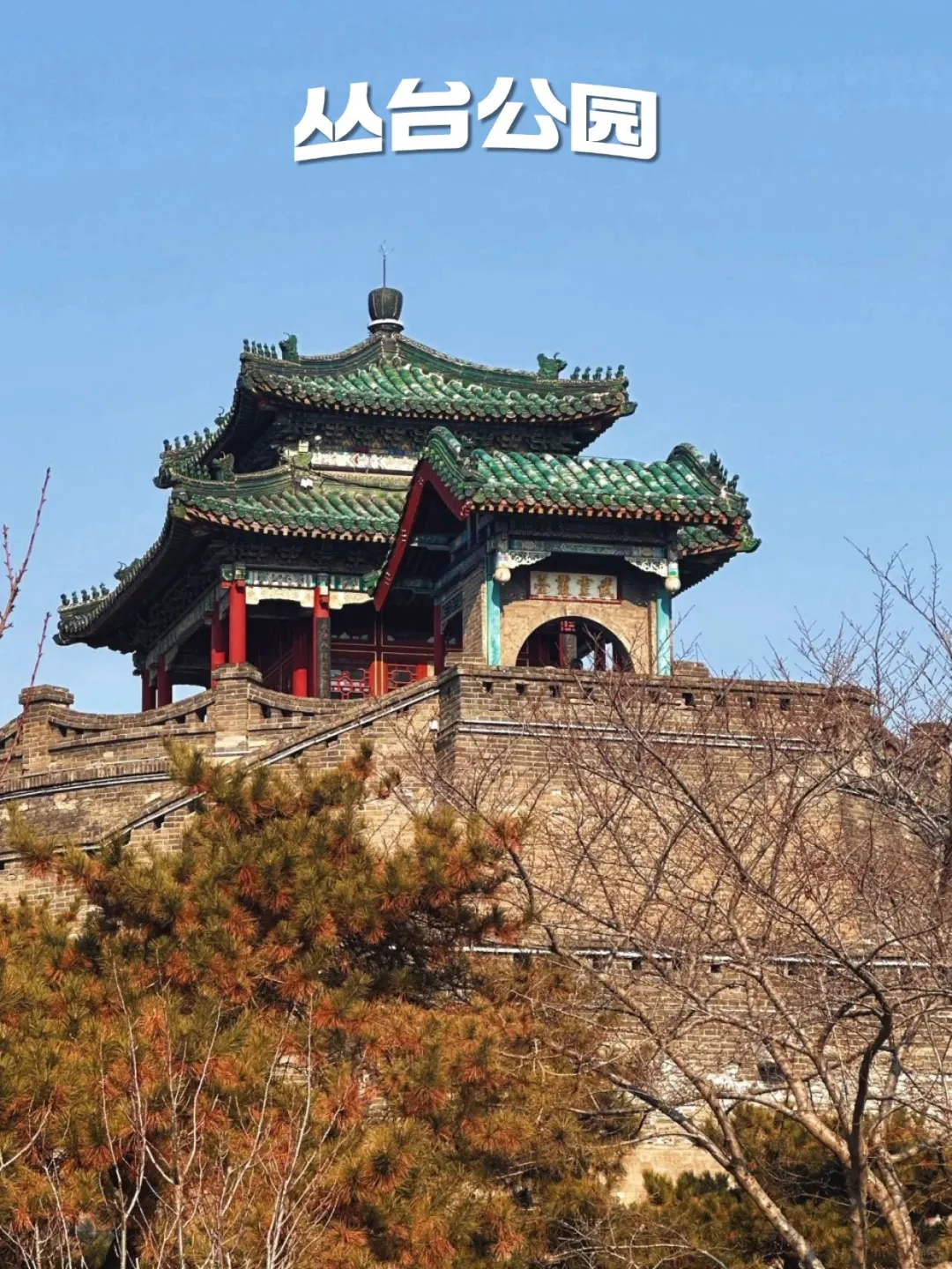 邯郸！你还有多少惊喜是我不知道的！