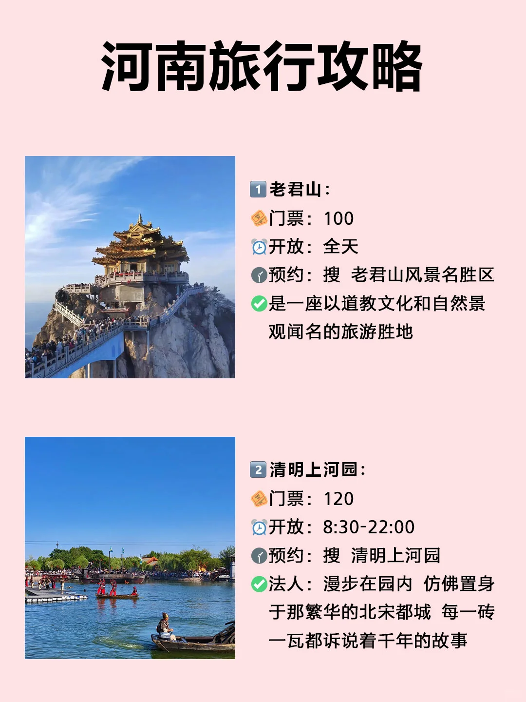 河南旅游必去的10大景点,有几个是你想去的
