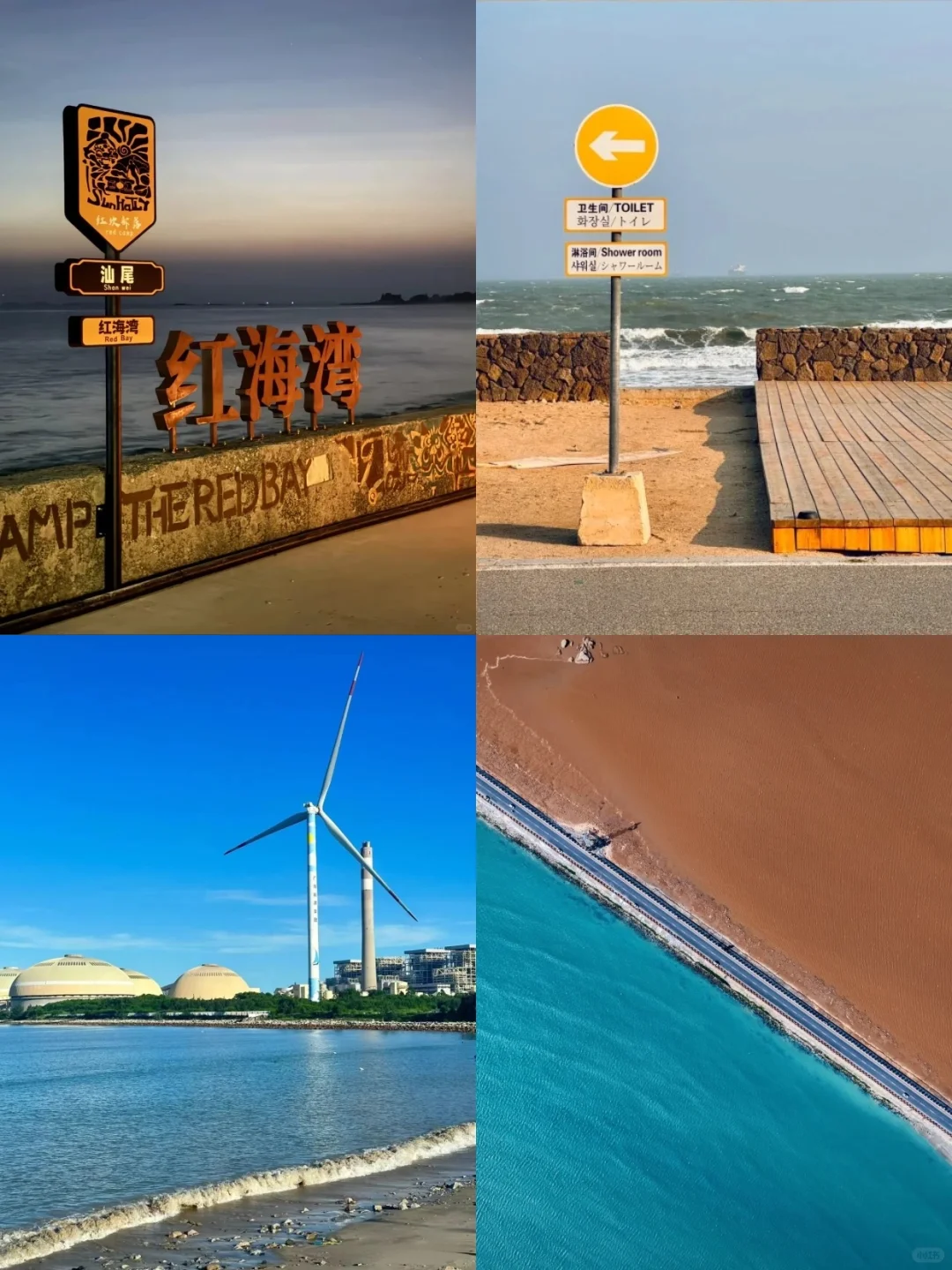 本J人对自己做的汕尾攻略满意到睡不着❗❗