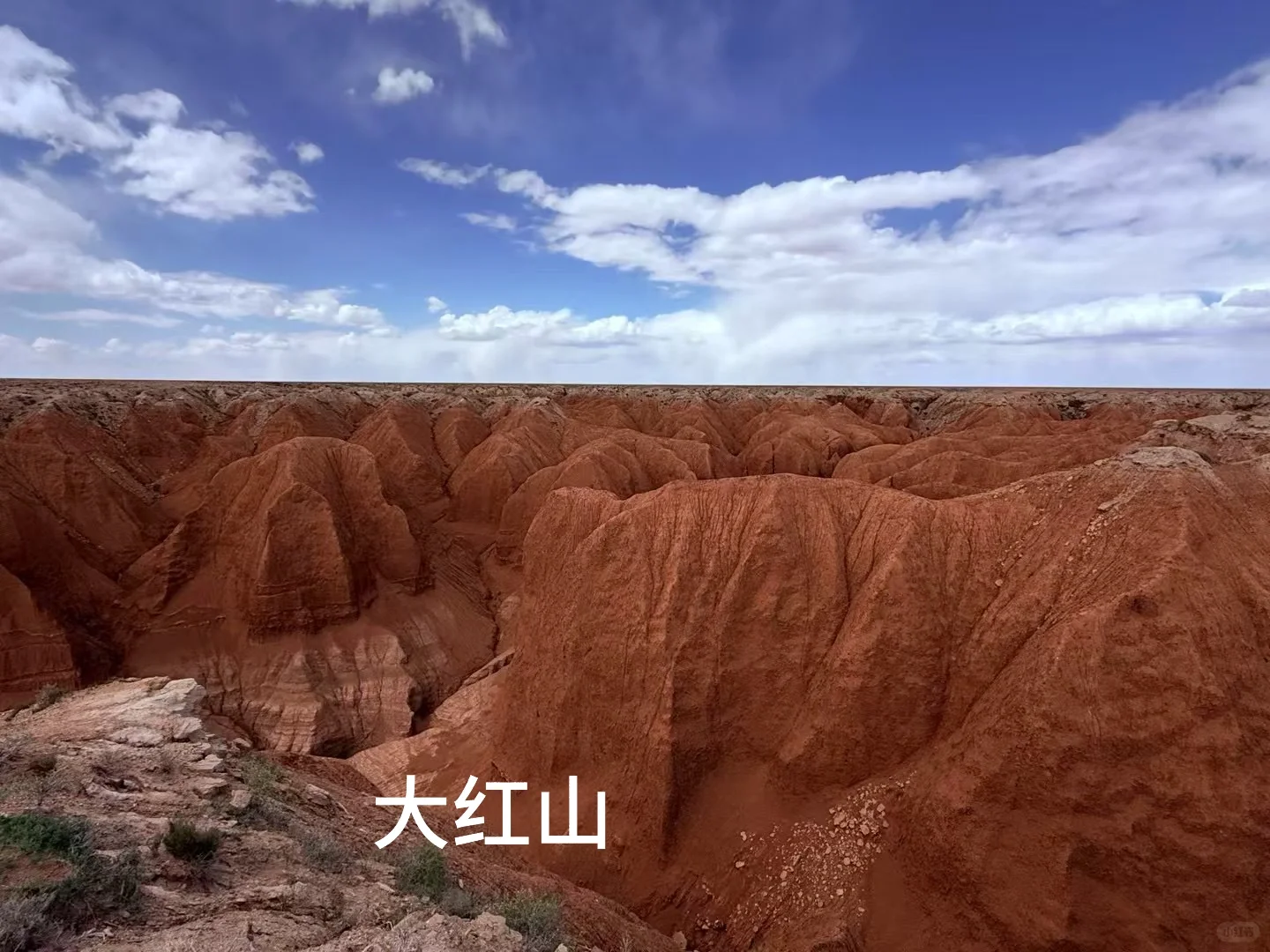 丹霞地貌出大片🏜️