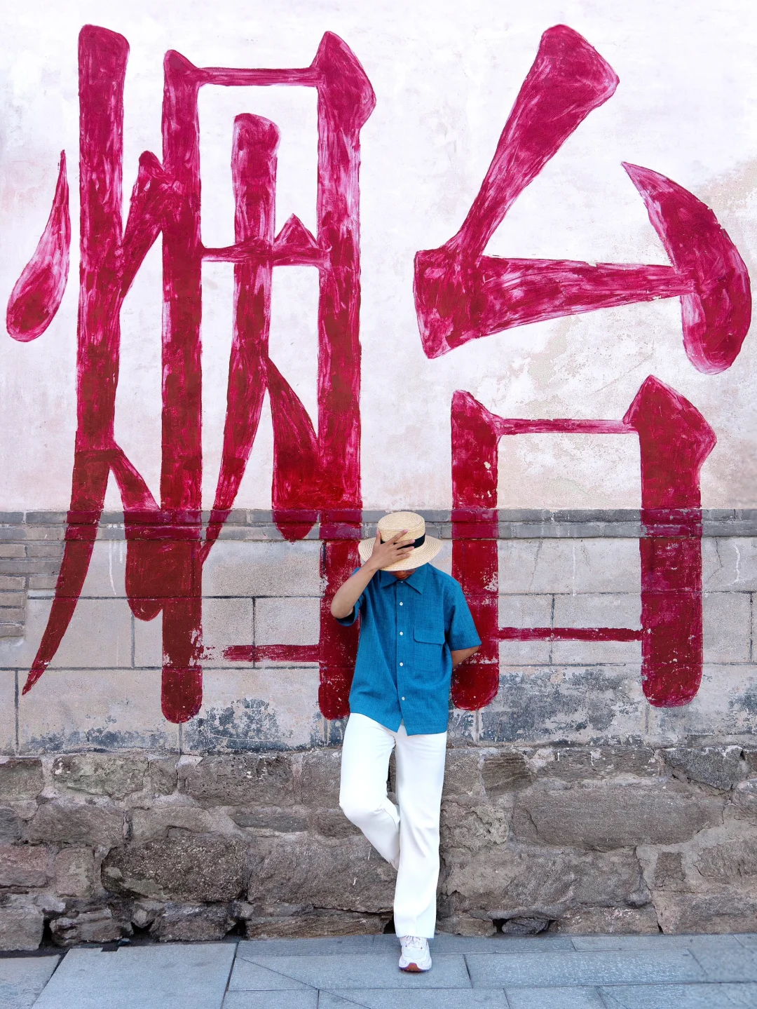 以为威海够美了，直到我去了烟台🌊🌊