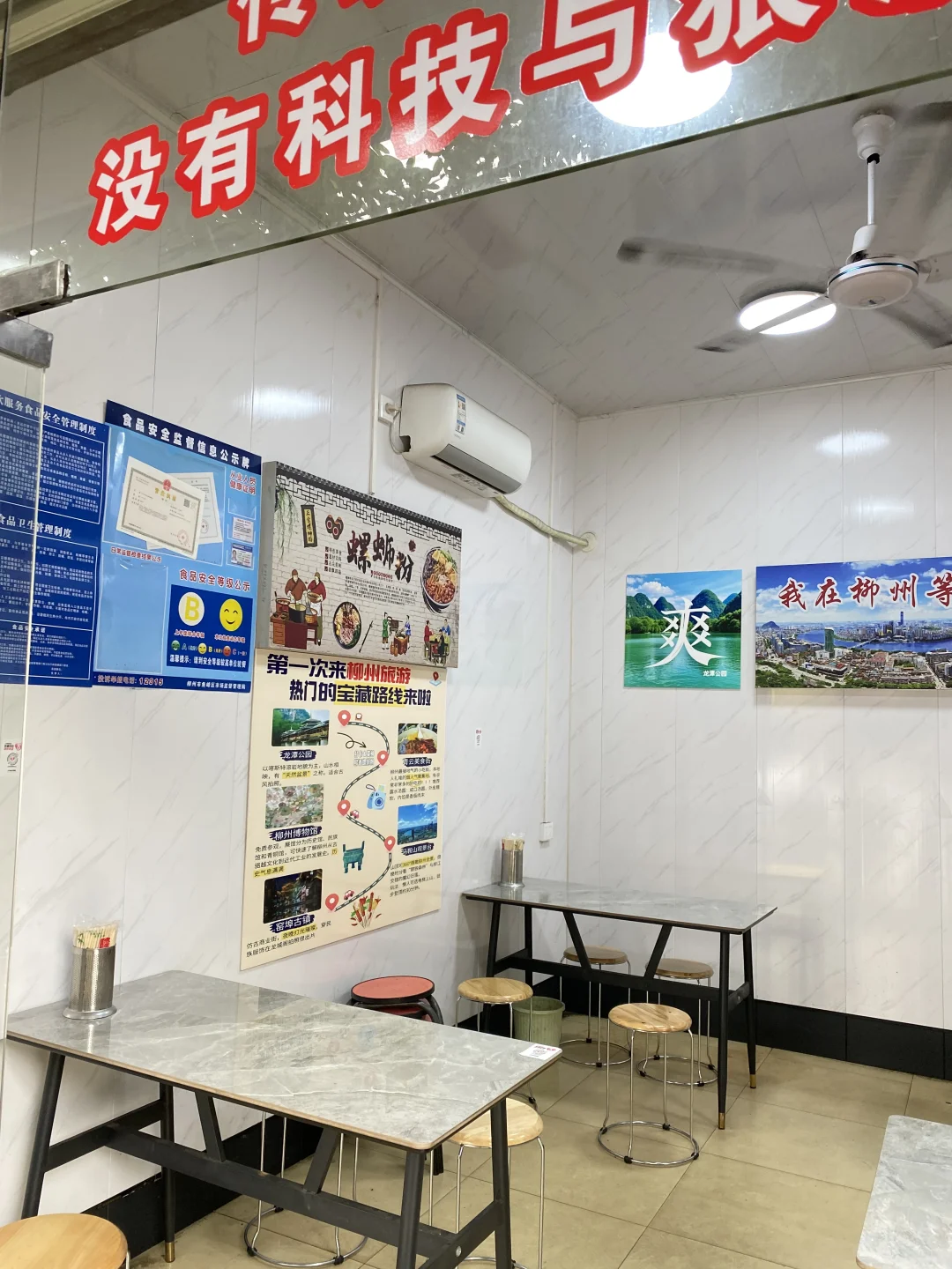 柳州旅游攻略：记得尝试爽神香鲜螺蛳粉