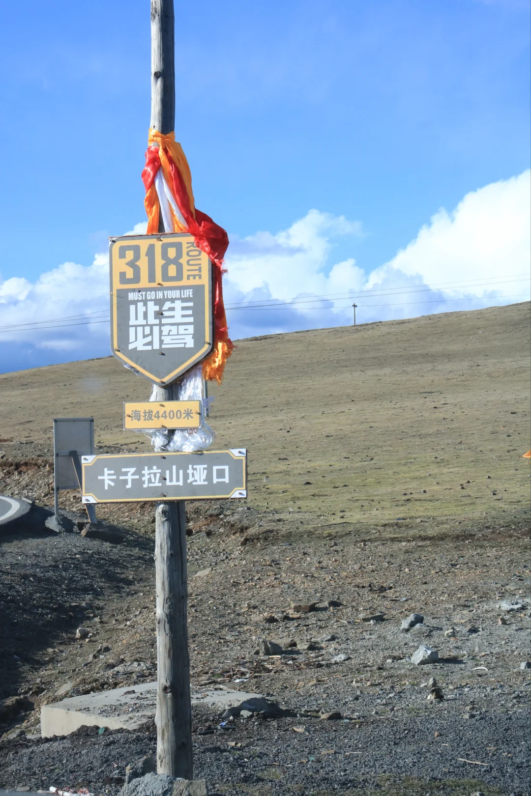 📍川西|去了一次还想去第二次的地方⛰️