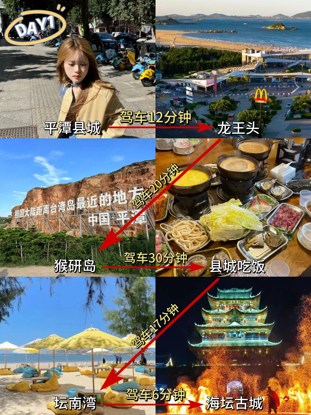 📍5.13平潭已回。。😭我是真的崩溃了