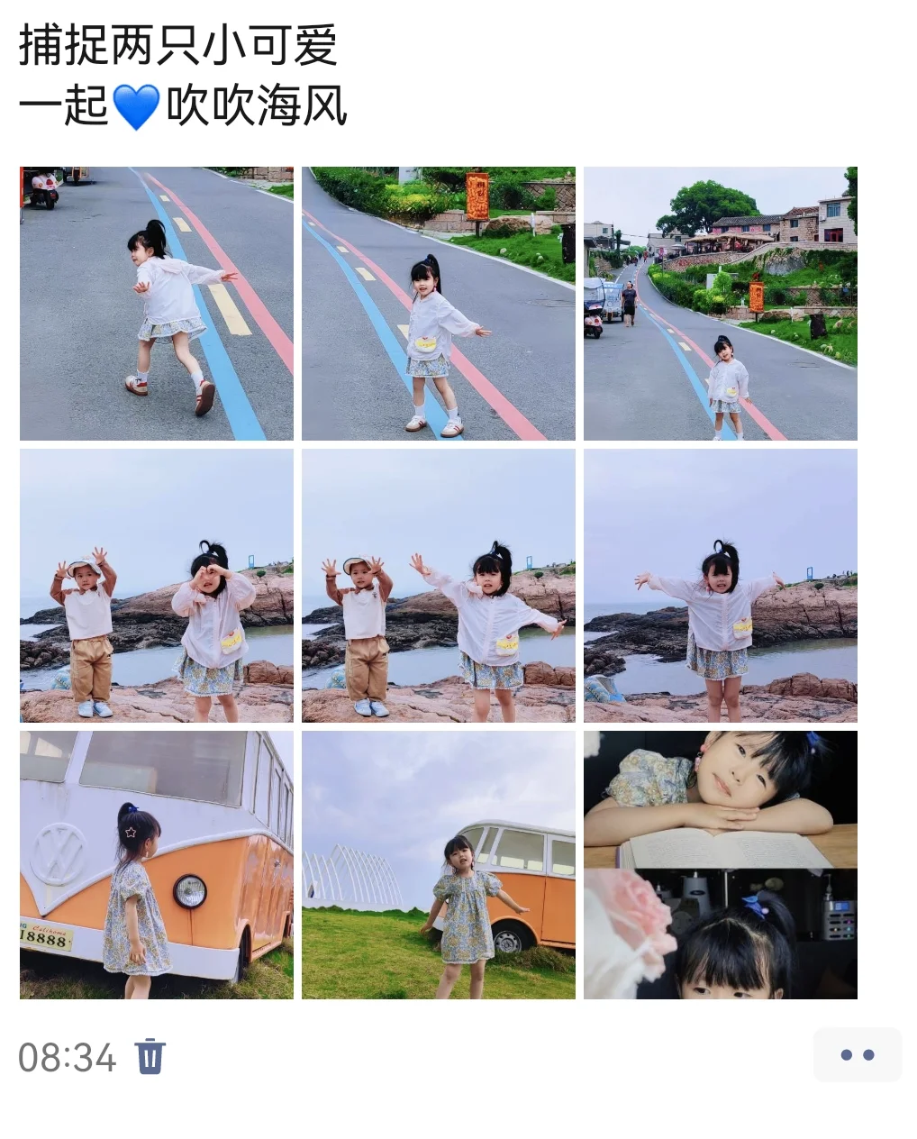 📸出片率100％的小众打卡点🌊｜渔井村