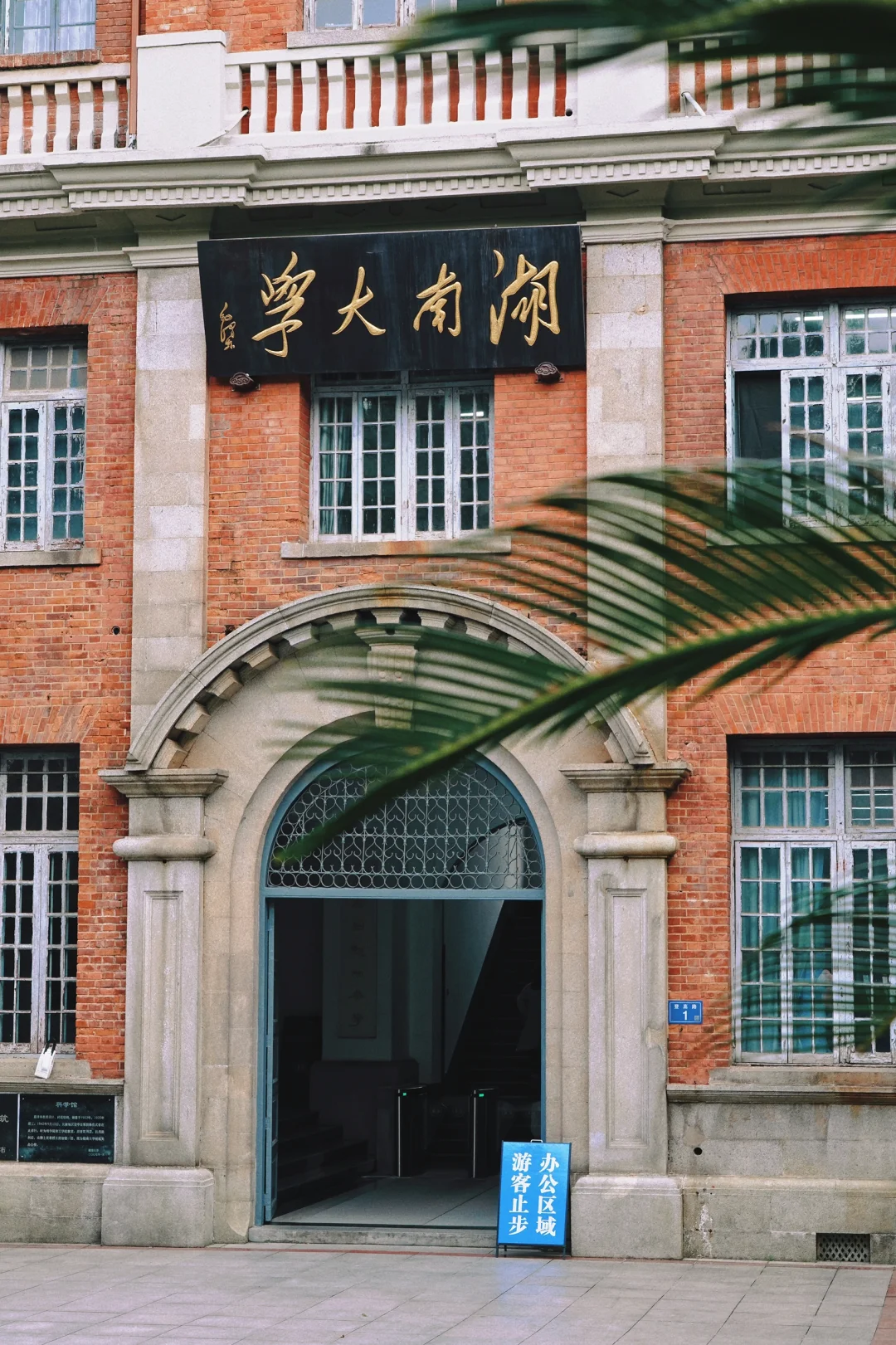 吐血总结长沙旅游攻略🔥后悔没早听劝😭