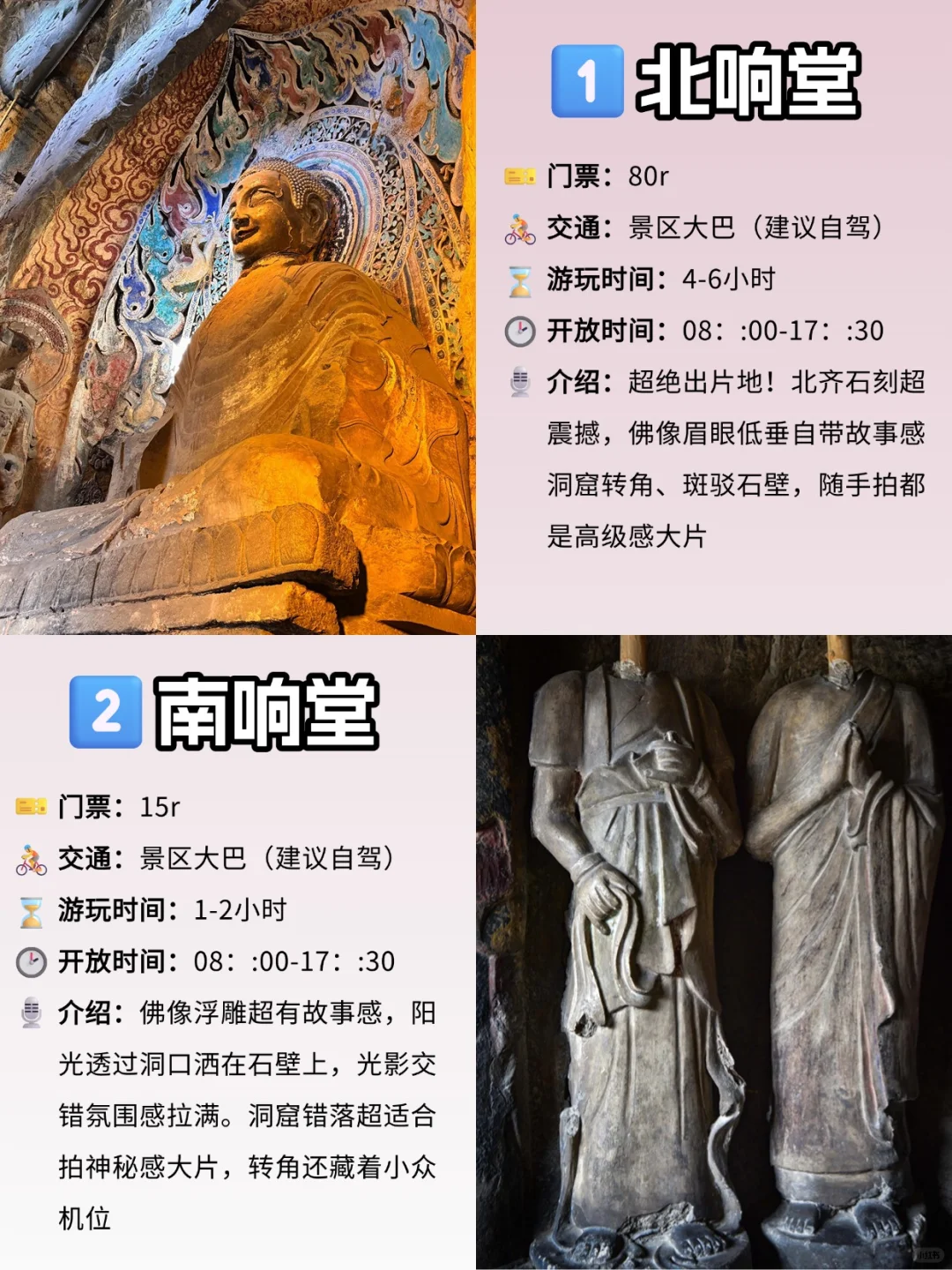 速码！邯郸这10个景点，带你领略地道赵都