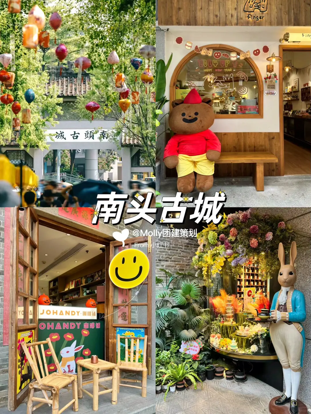 深圳周末去哪儿 | 必打卡的11个宝藏景点