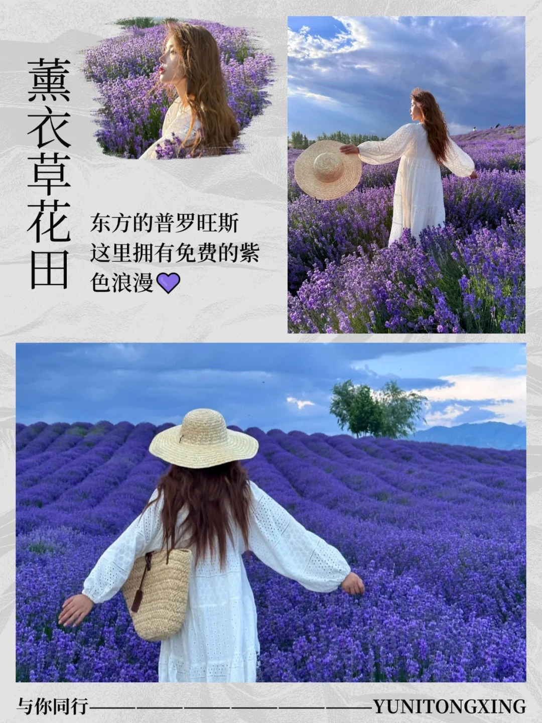 5-6月新疆小团价格表💰附攻略✅一价全含❗