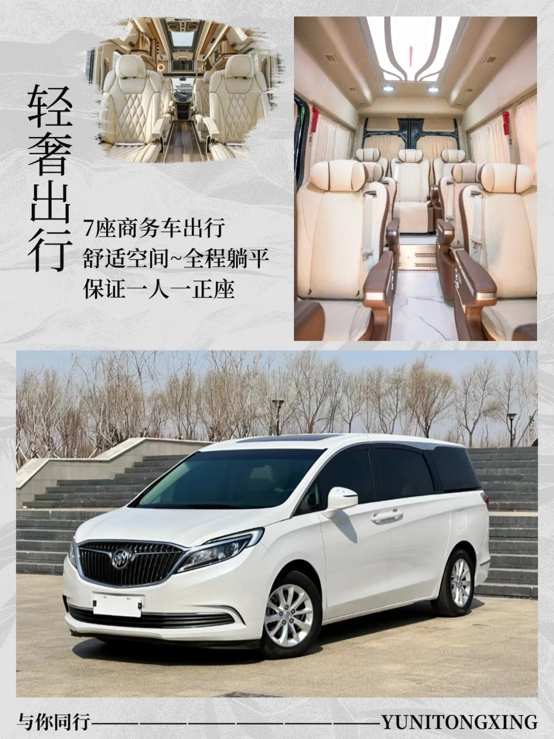 5-6月新疆小团价格表💰附攻略✅一价全含❗