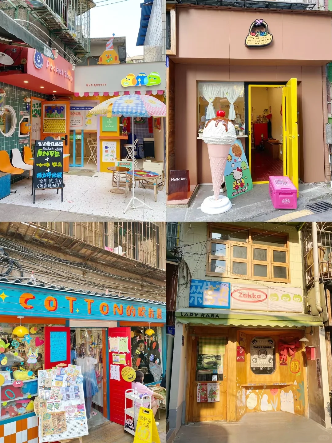 贵阳四条小街citywalk🤳🏻旅游攻略✨✨