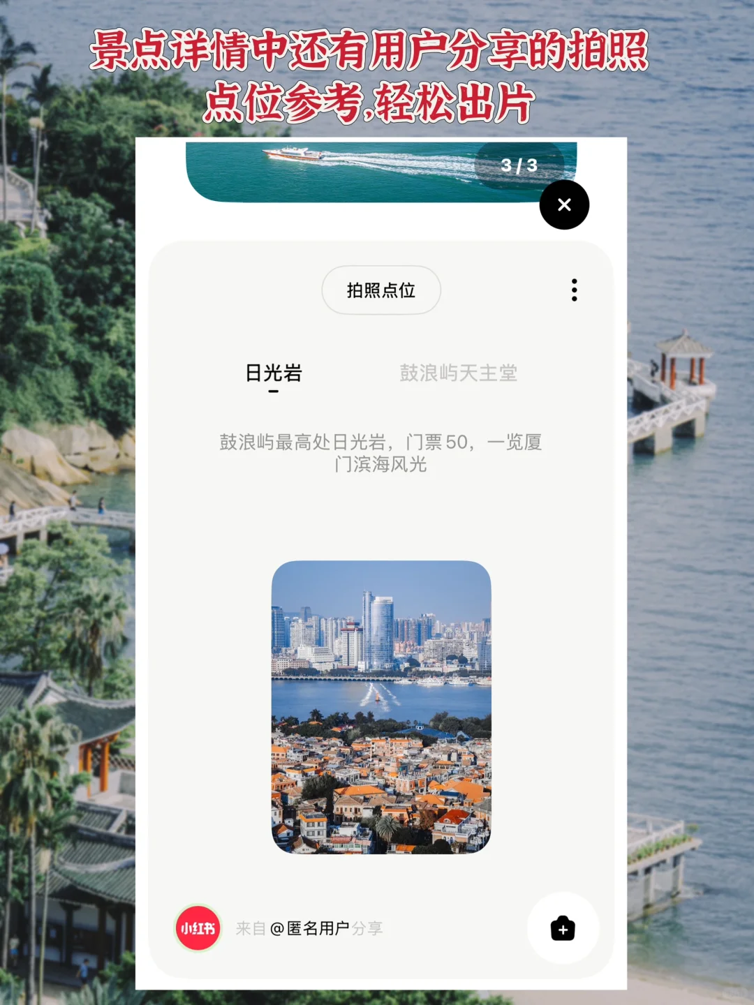 厦门旅游|鼓浪屿保姆级Citywalk路线