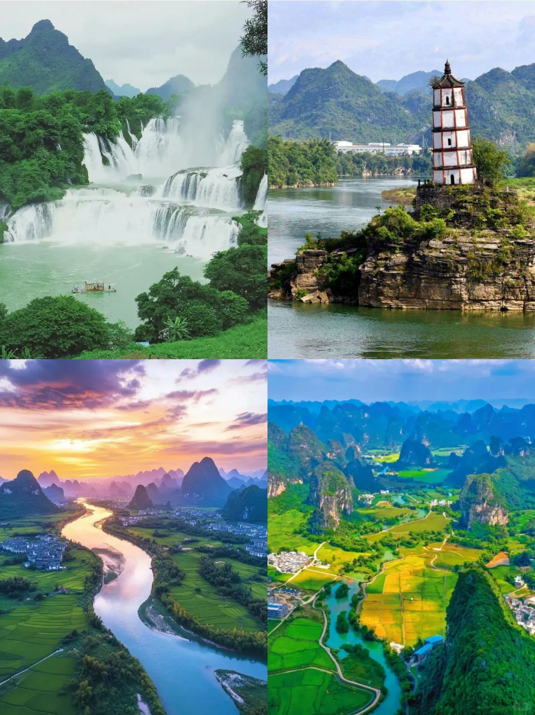 广西旅游保姆级攻略,不想踩雷看这篇就够啦