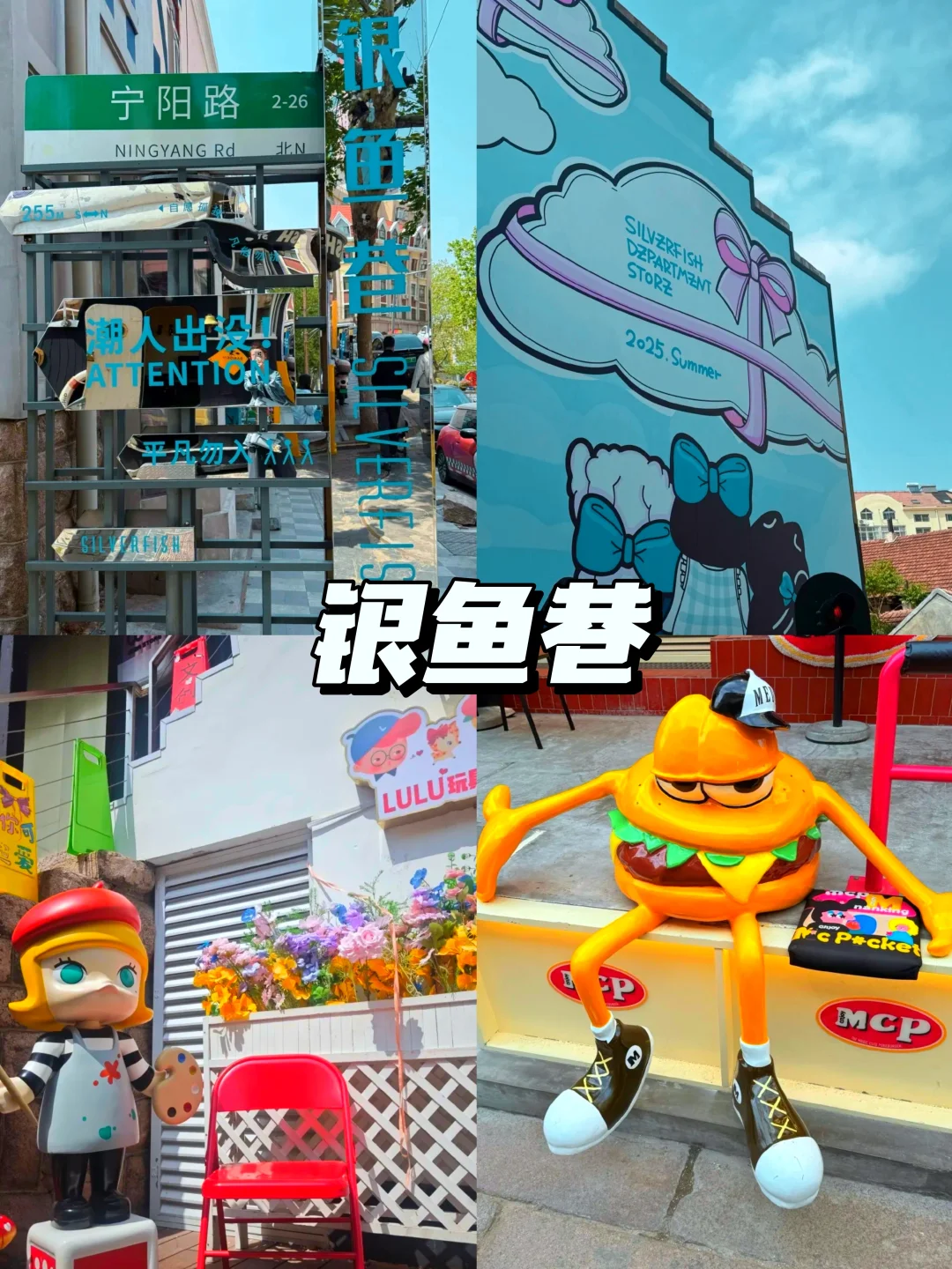 5-8月来青岛，我劝你一定要去的9个景点