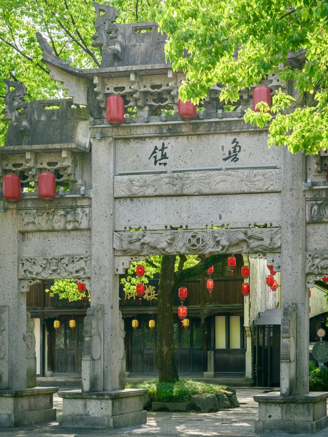 绍兴丨比起鲁迅故里，我更推荐这个宝藏景点