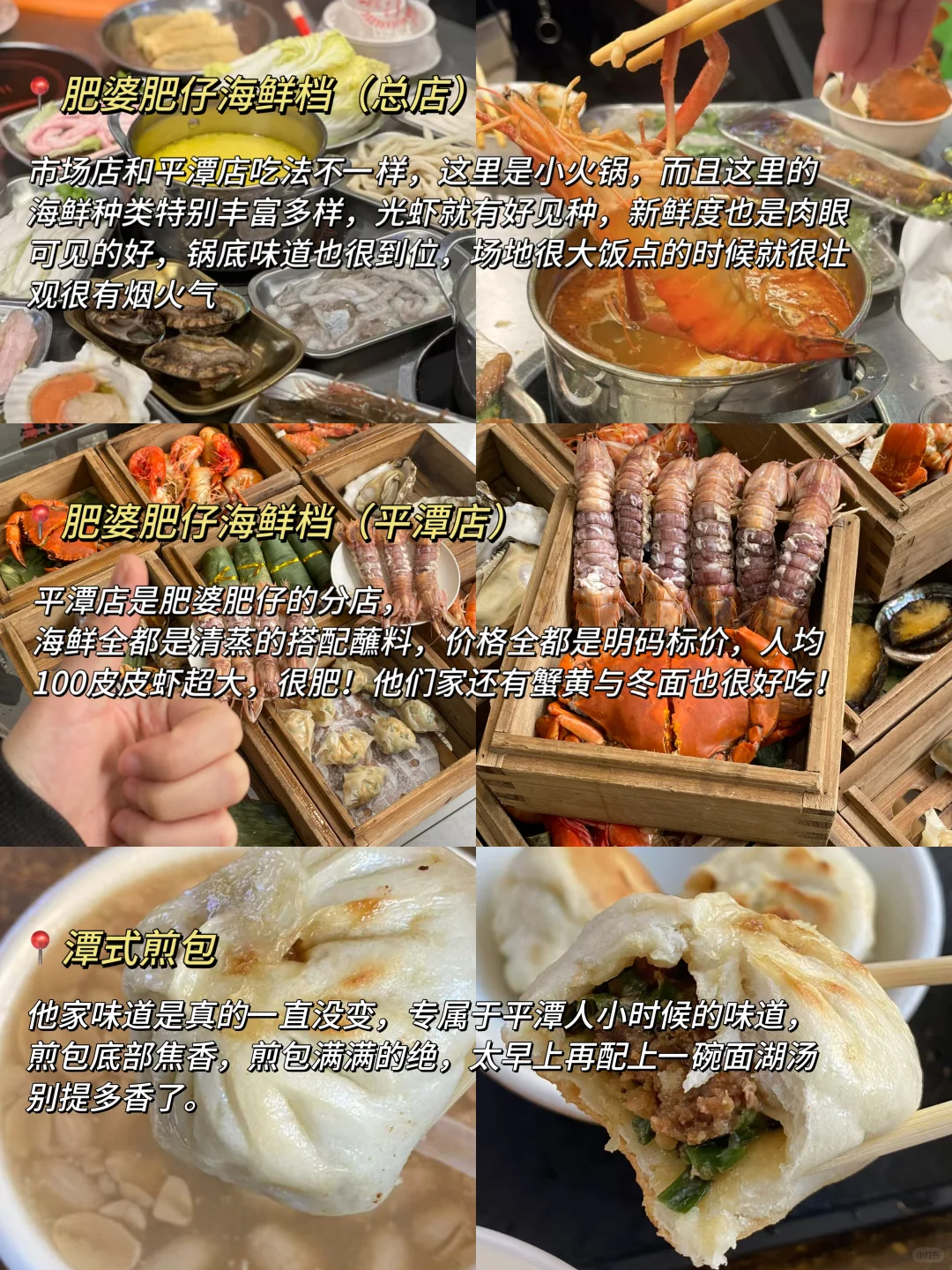 📍5.13平潭已回。。😭我是真的崩溃了