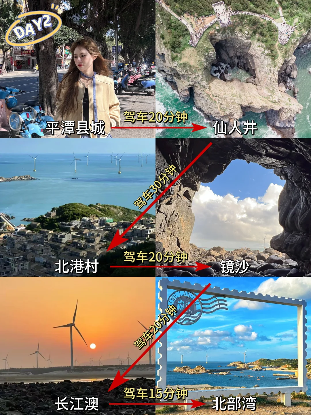 📍5.13平潭已回。。😭我是真的崩溃了