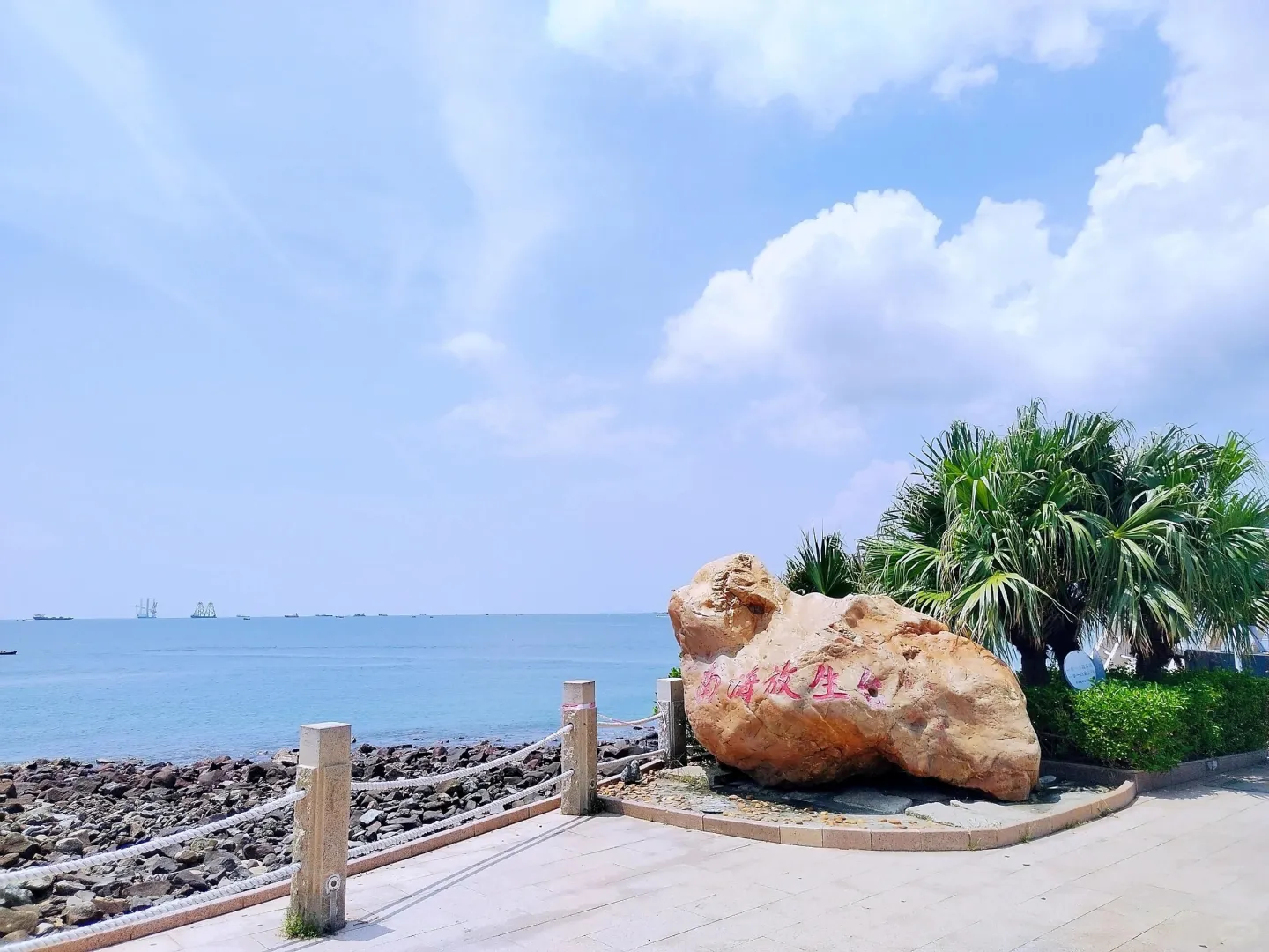 海陵岛保姆级旅游攻略⭕️四日游行程❣️