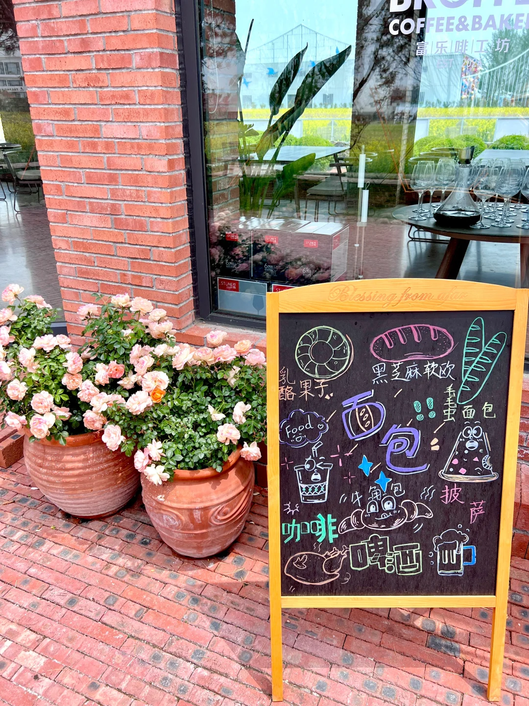 没错是在临沂！没有出国！！💐