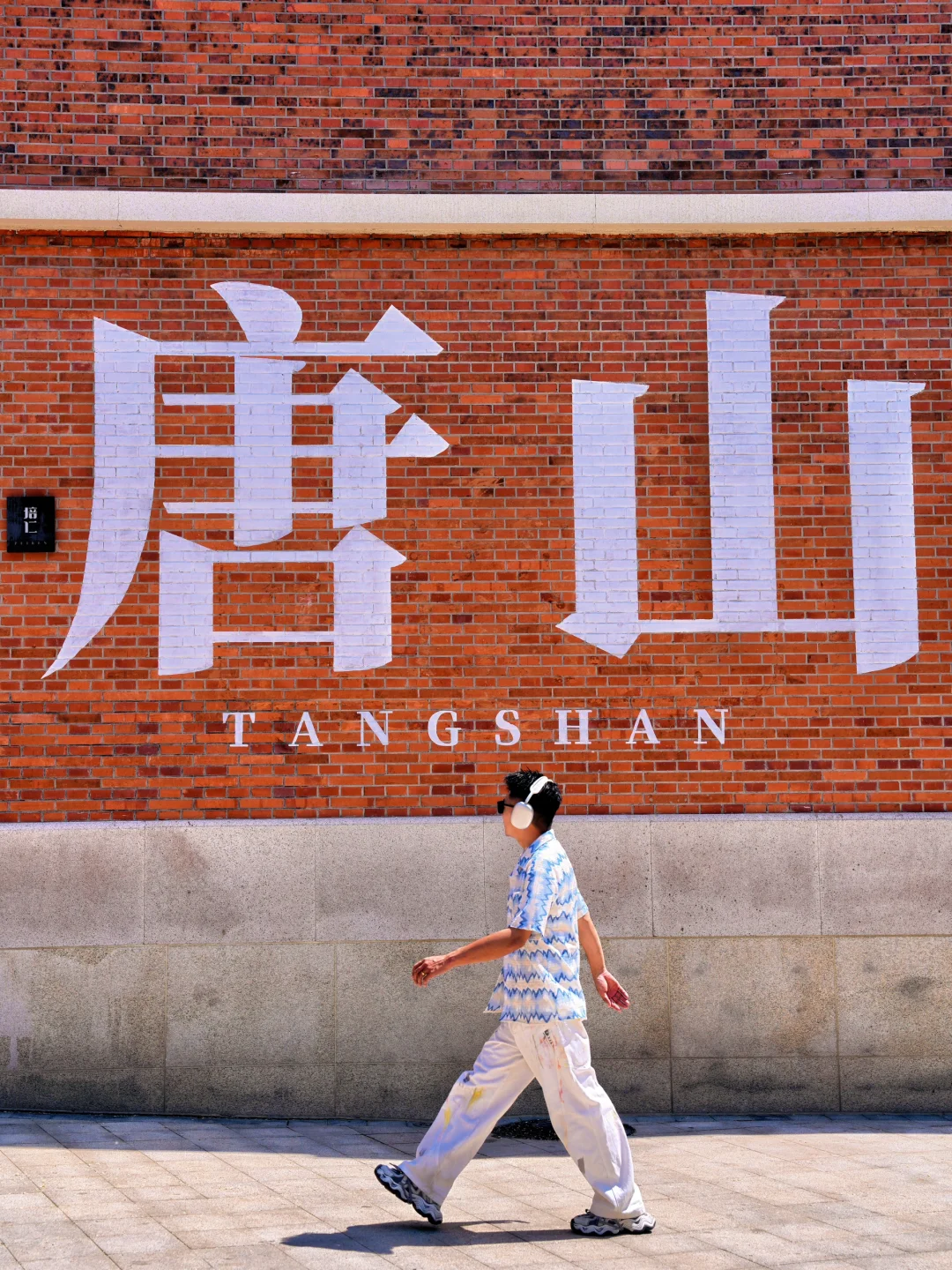 北京1h🚄直达❗️被严重低估的宝藏小城（1/50）