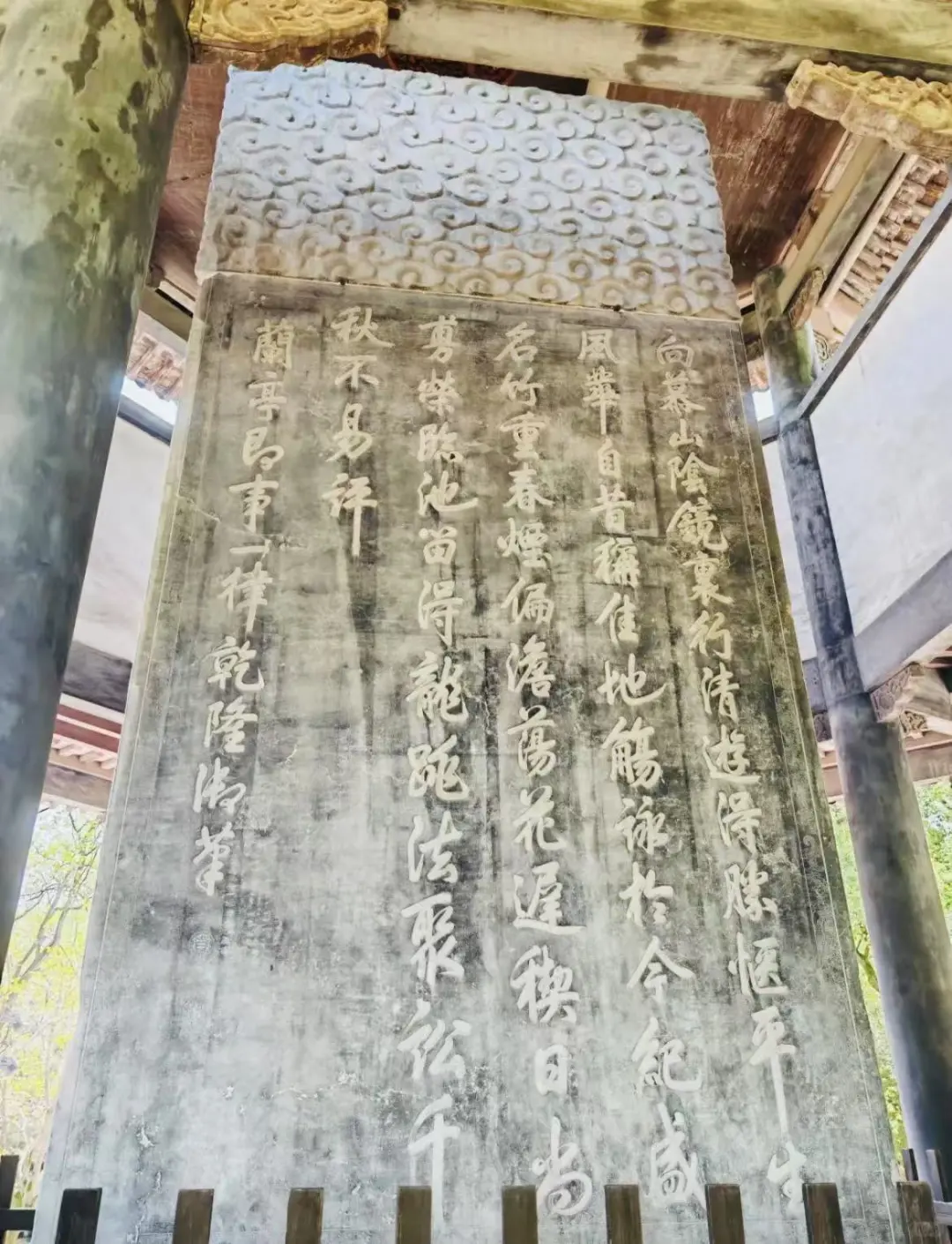 兰亭风景区 | 一起走进《兰亭集序》