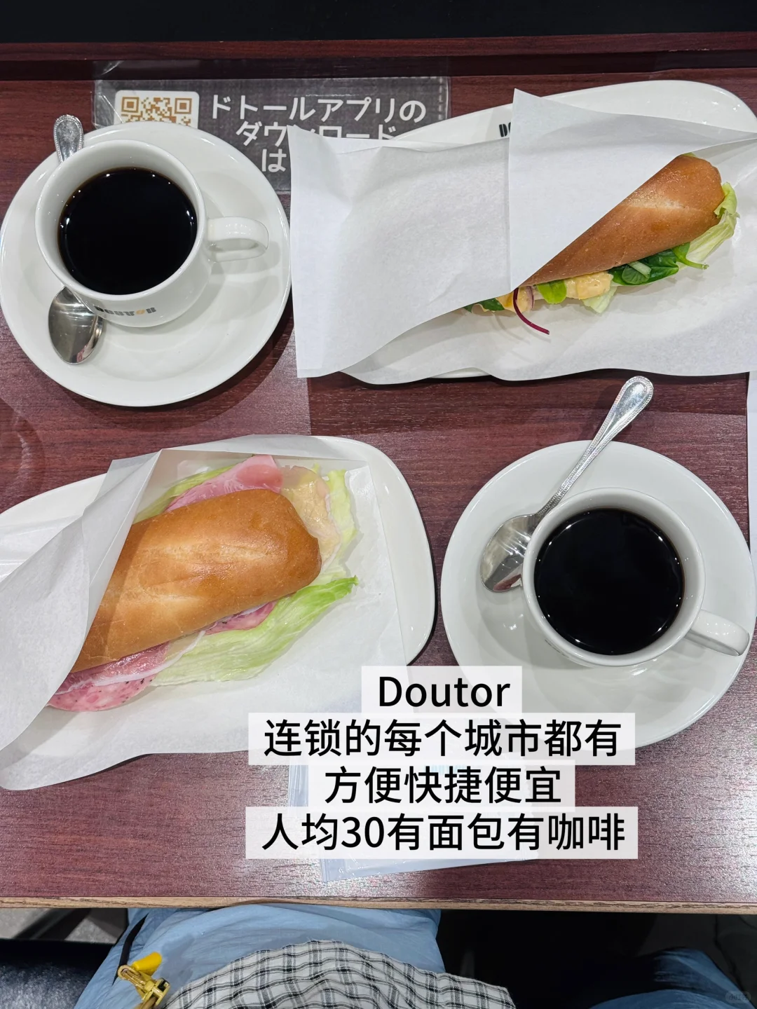 日本神户旅游吃饭流水账……18家碎碎念