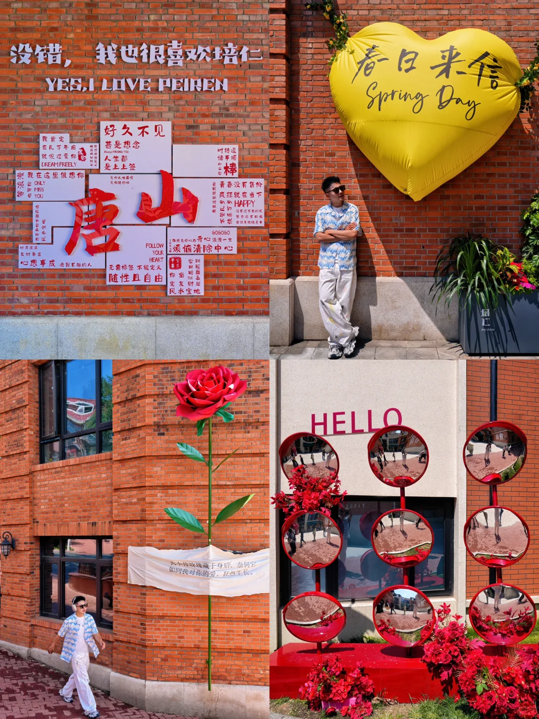 北京1h🚄直达❗️被严重低估的宝藏小城（1/50）