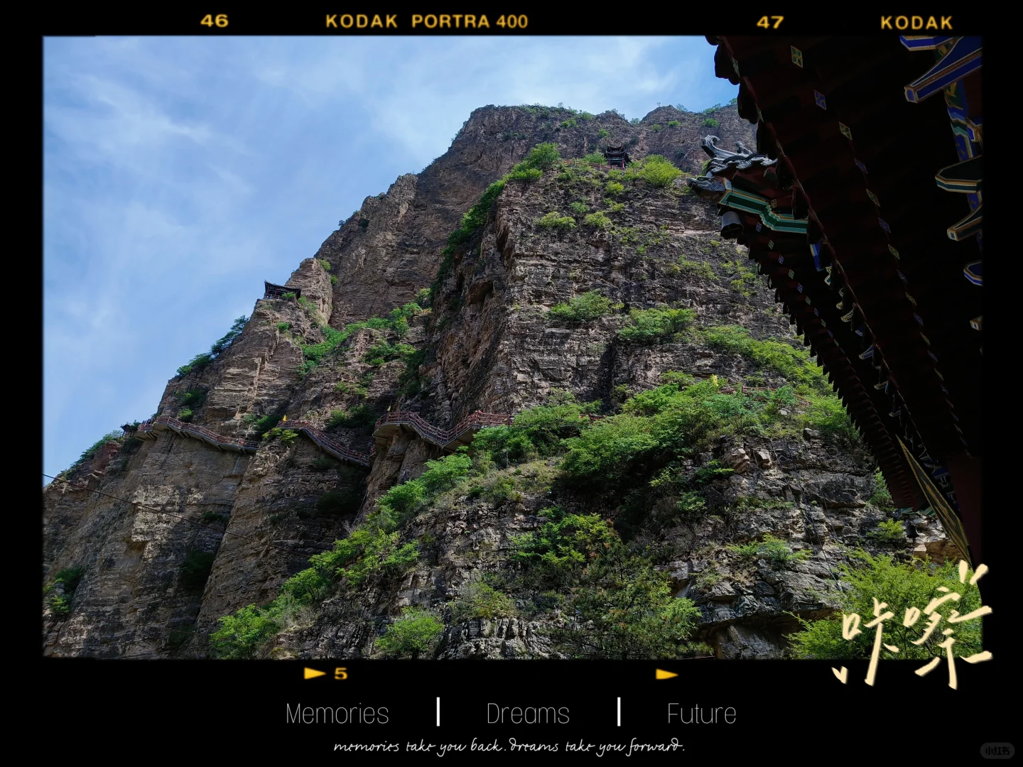 景区上班的一天