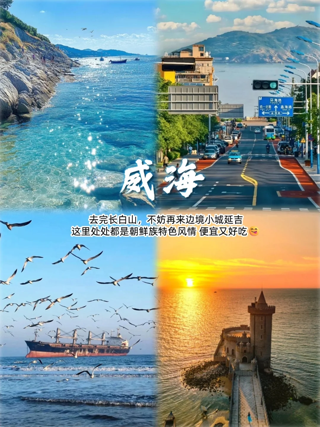 五-六月出游，去这10个地方你就会知道..